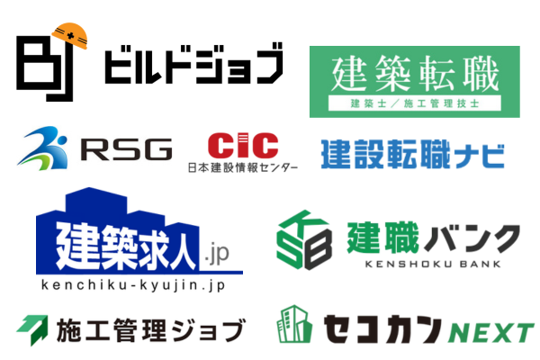  建設業に特化した転職エージェントと転職サイトのロゴ